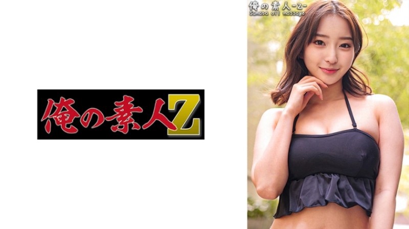 ORECO 394 Hot girl thích được Chịch trên thân hình thon gọn xinh đẹp